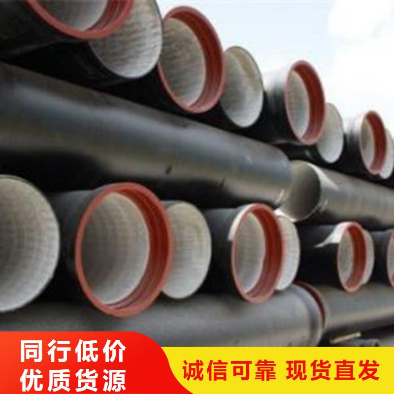 珠晖区DN300供水球墨铸铁管万吨库存本地公司
