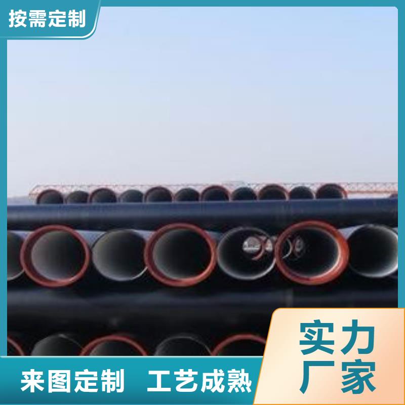邹平县国标k9级球墨铸铁管供应厂家质优价廉