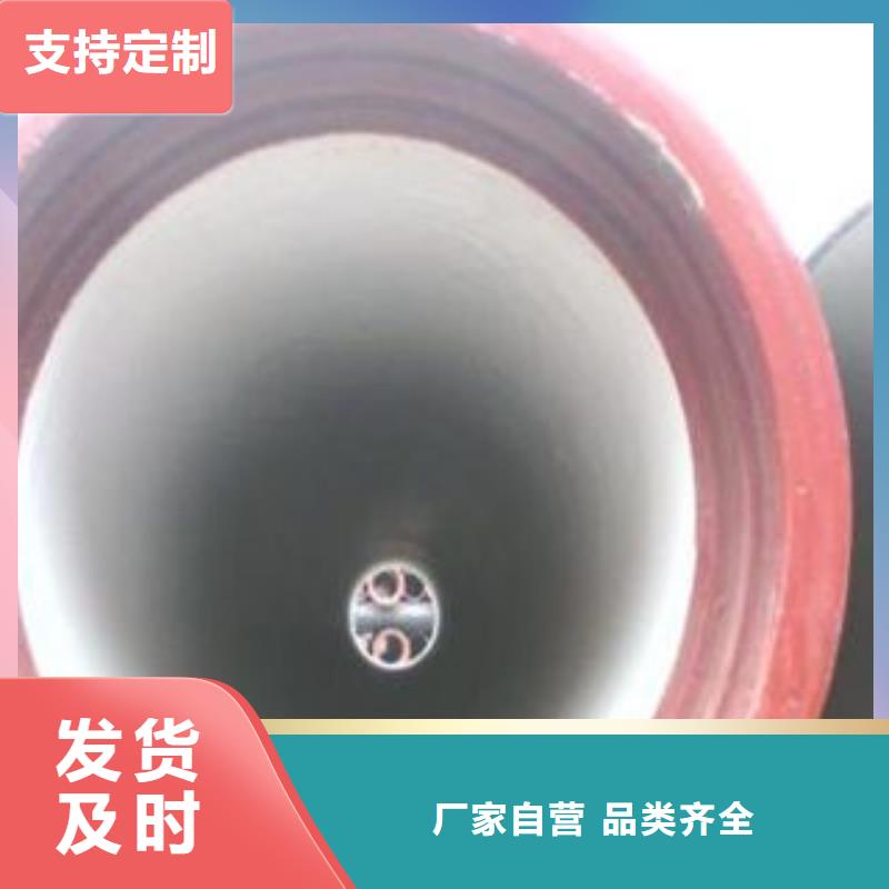 巨野县国标k9级球墨铸铁管哪家质量好长期供应