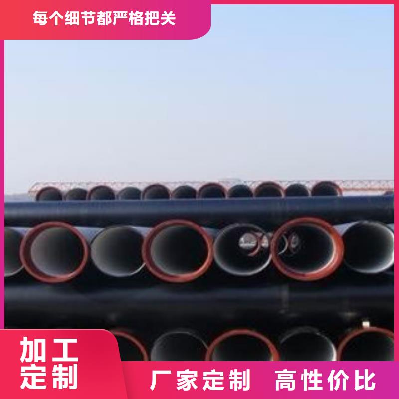 揭西县国标k9级球墨铸铁管上等同城公司