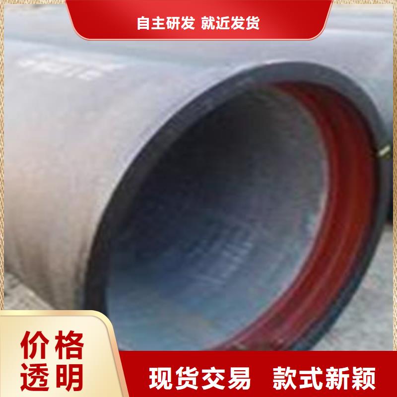 揭西县DN500球墨铸铁管定制当地货源