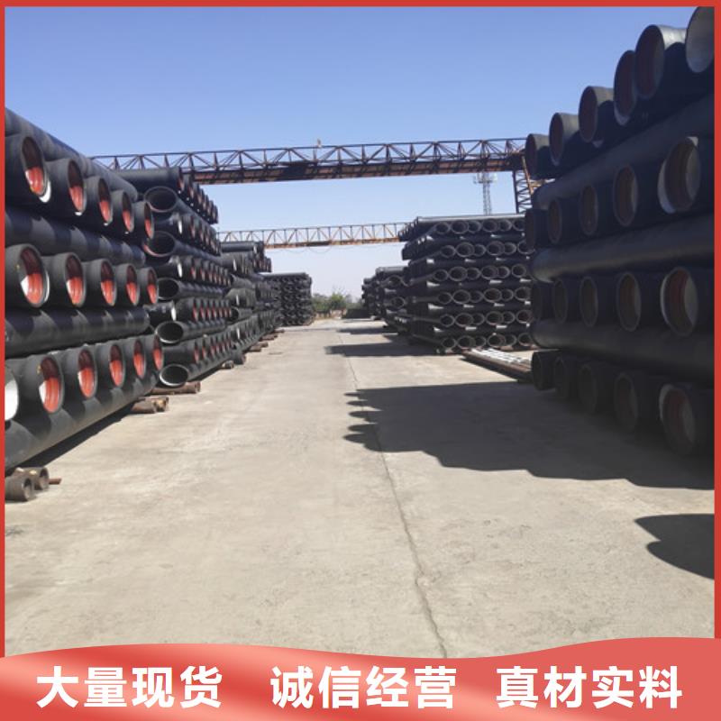 柳林县DN500供水球墨铸铁管优级当地公司