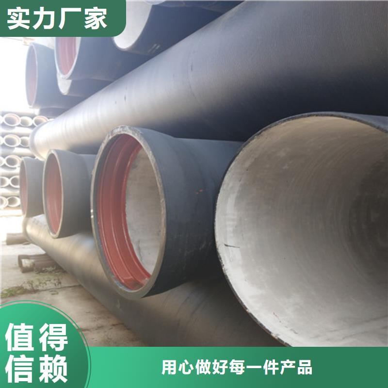 沅陵县哪家球墨铸铁管优级专业生产制造厂