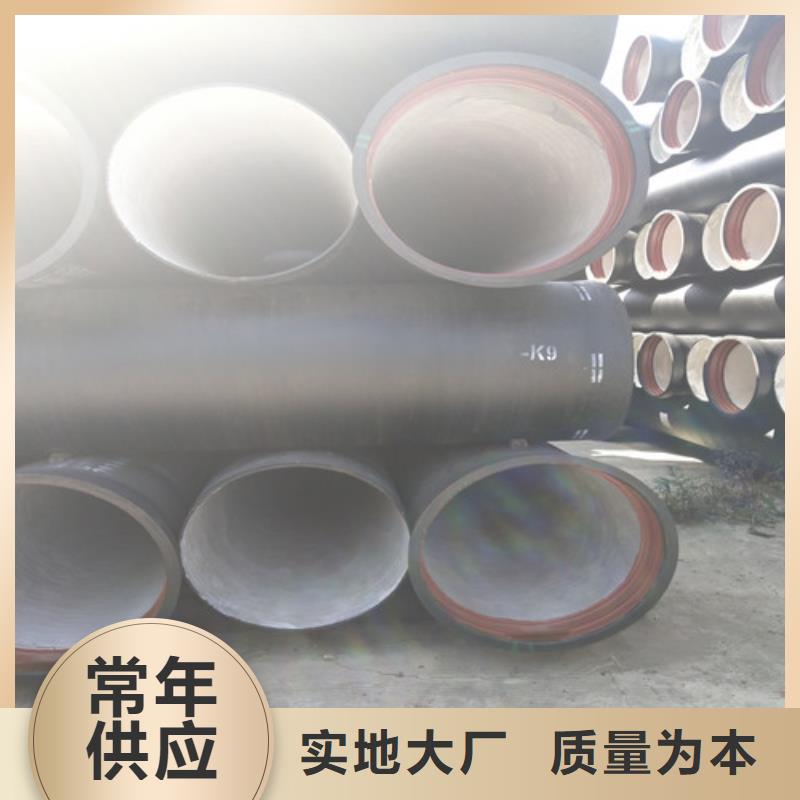 苍溪县国标k9级球墨铸铁管一级用心做产品