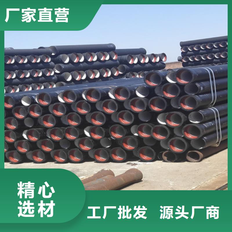 临泽县消防DN100球墨铸铁管主要分类多年厂家可靠