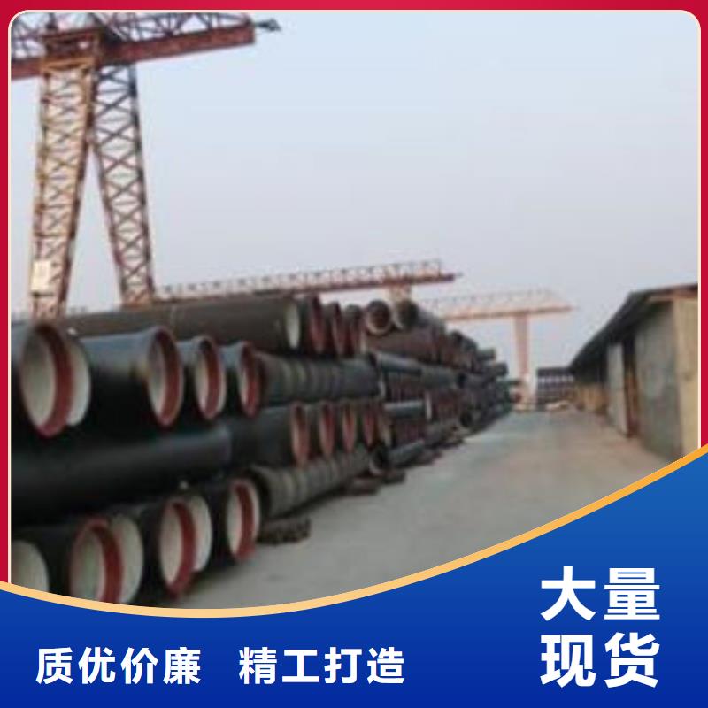 长顺县国标k9级球墨铸铁管主要分类附近公司