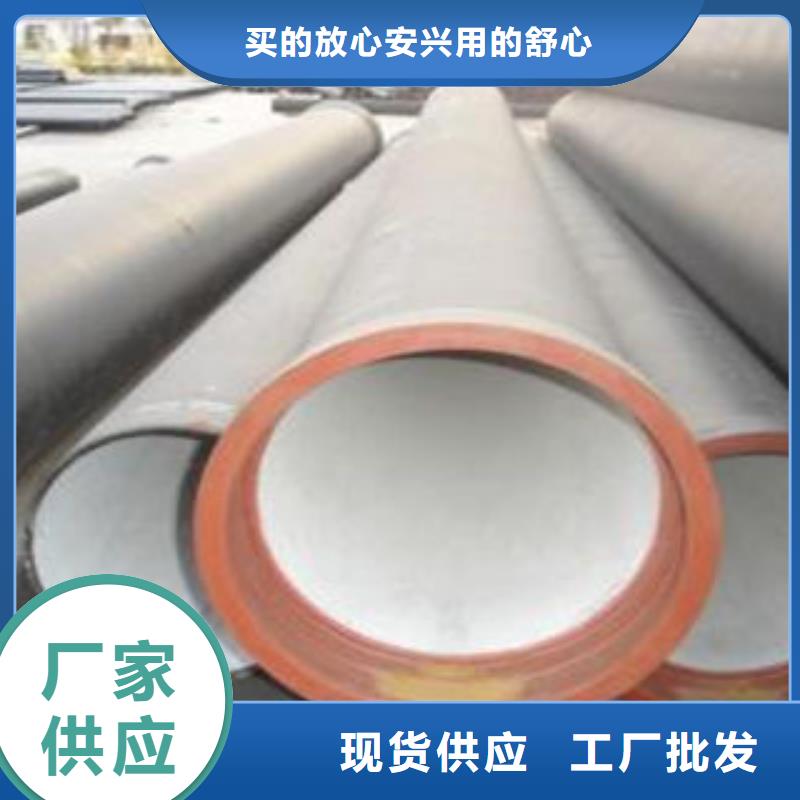 平阴县DN500球墨铸铁管优级厂家拥有先进的设备