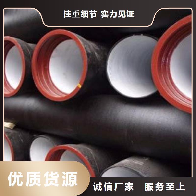 临洮县DN500供水球墨铸铁管优级免费寄样