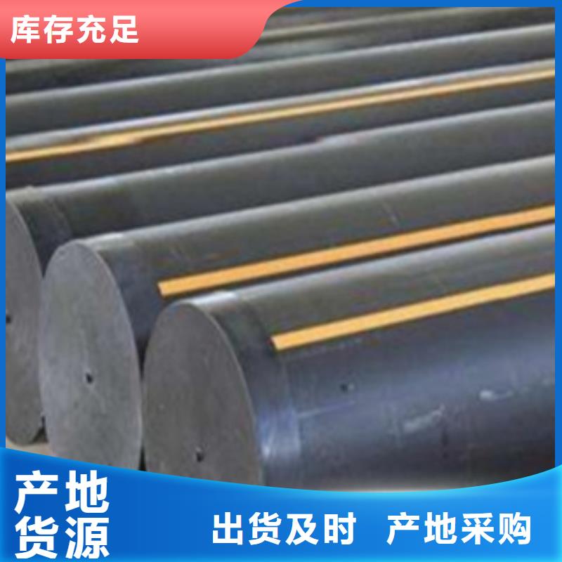 推荐黑龙江燃气管钢塑转换热熔对接方法