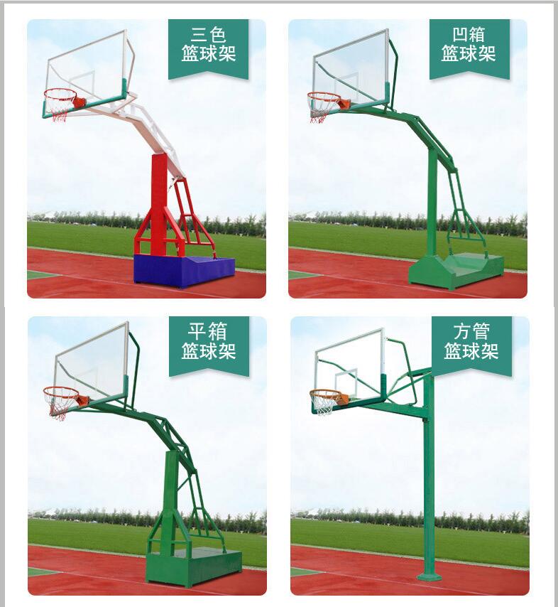 山南贡嘎县平箱篮球架销售公司