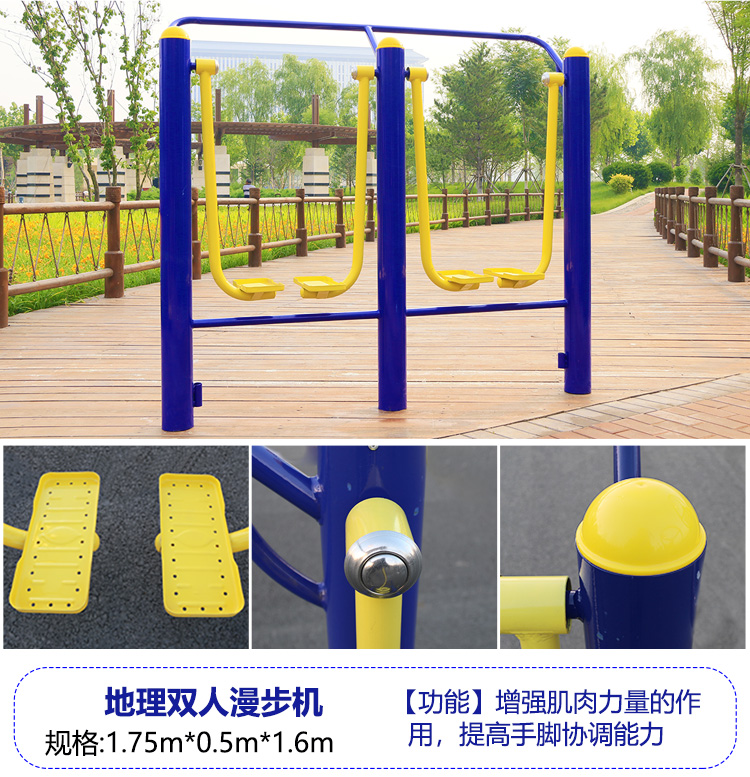 【安装步骤】山南桑日县广场户外健身器材服务价格