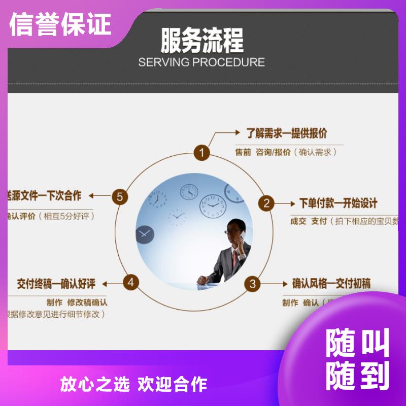 台湾省PPT代做修改PPT设计排版修改定制各类PPT