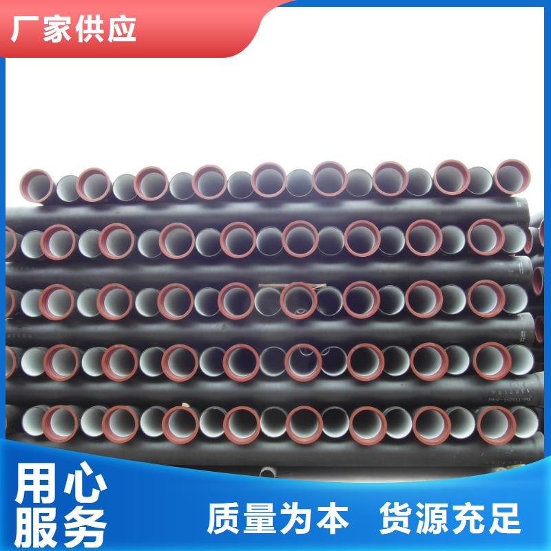 湖南株洲消防给水球墨铸铁管生产厂家