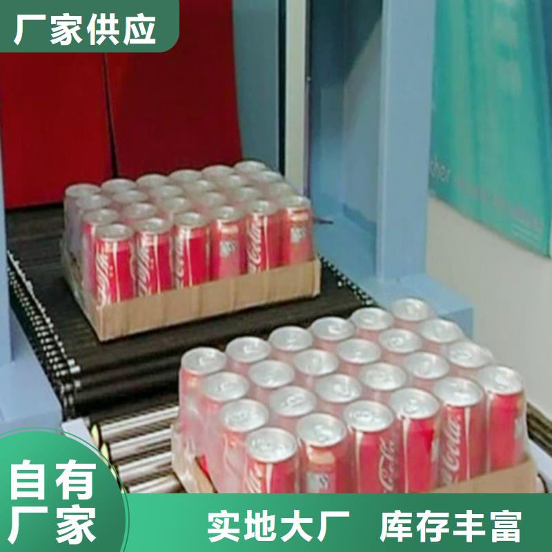 广西桂林市荔浦县全自动热收缩机配件也有销售