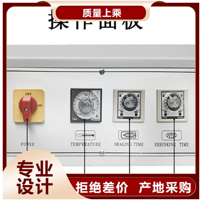 台湾全自动热收缩机低价  