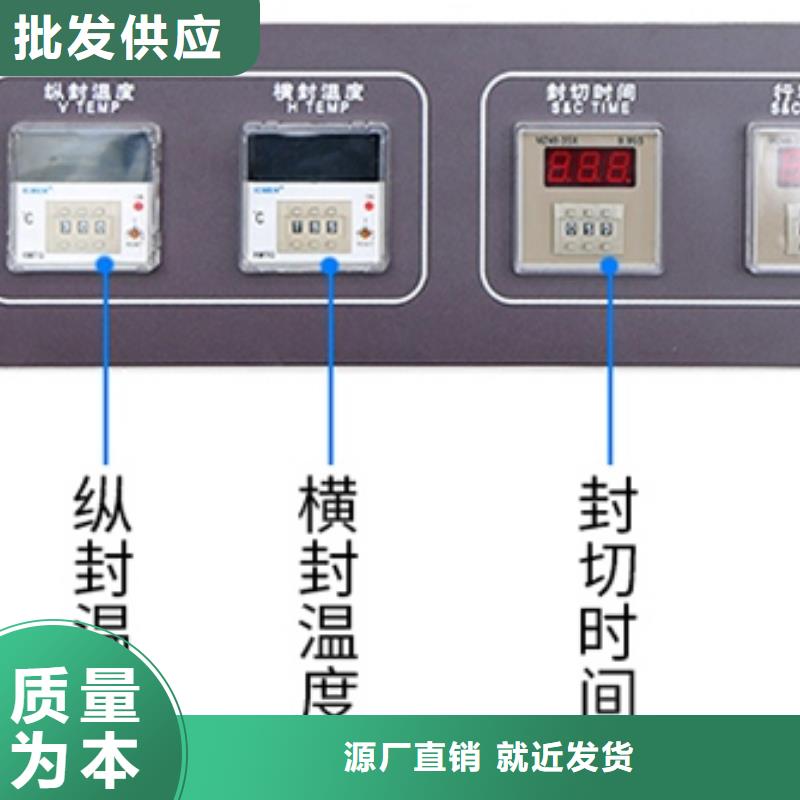柳州全自动热收缩机产能稳定！