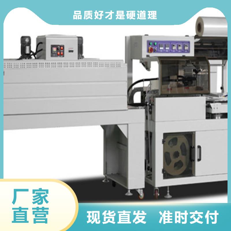 滨州热收缩膜包装机烘干生产线厂家铸造  