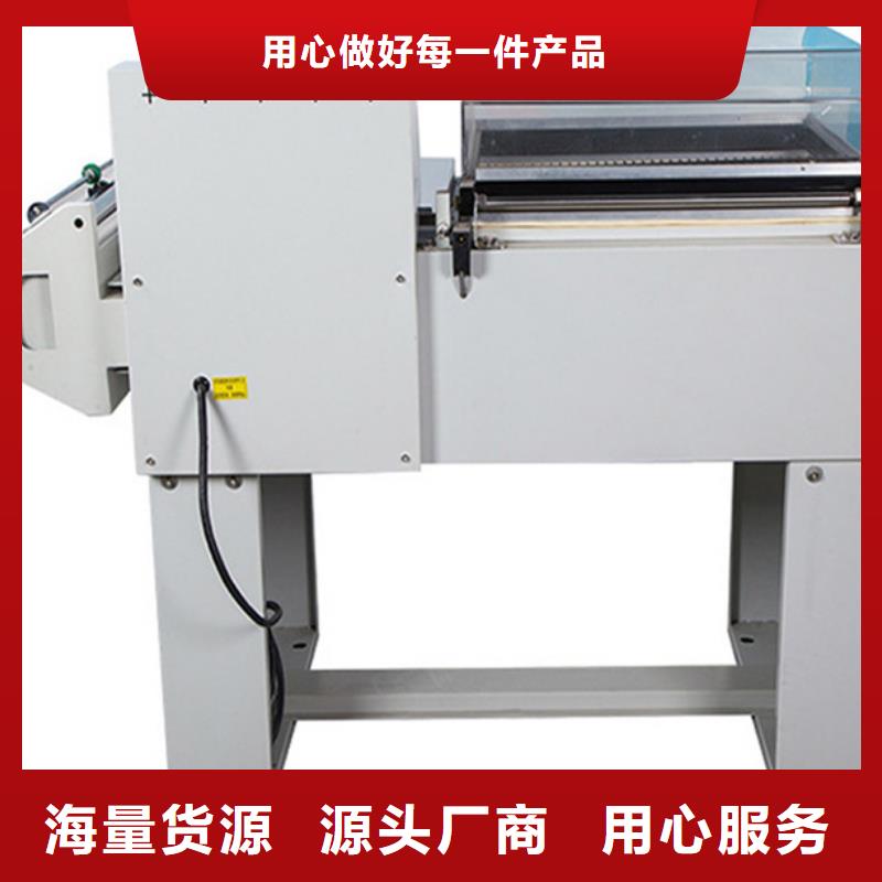 萍乡热收缩膜包装机自动整列收缩包装机欢迎来电