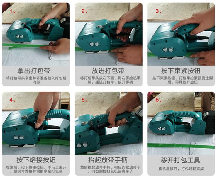 沧县电动塑钢带打包机实用性强吗