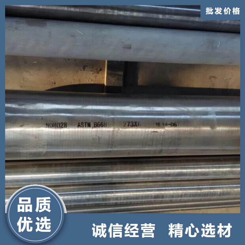 天津NS3201鍛環鍛件電真空工業品Stellite 6KC
