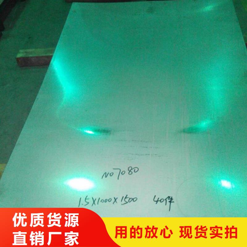 聊城K444母合金探伤解决方案GH5