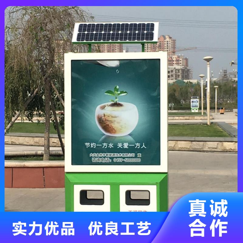 太阳能广告垃圾箱让城市整洁美丽同城品牌