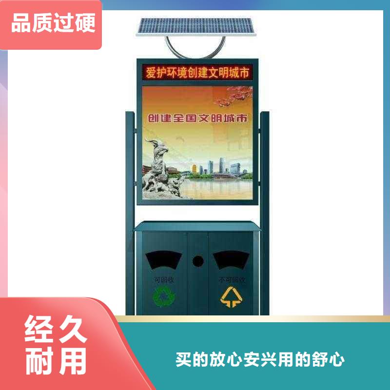 丽江社区太阳能广告垃圾箱价格