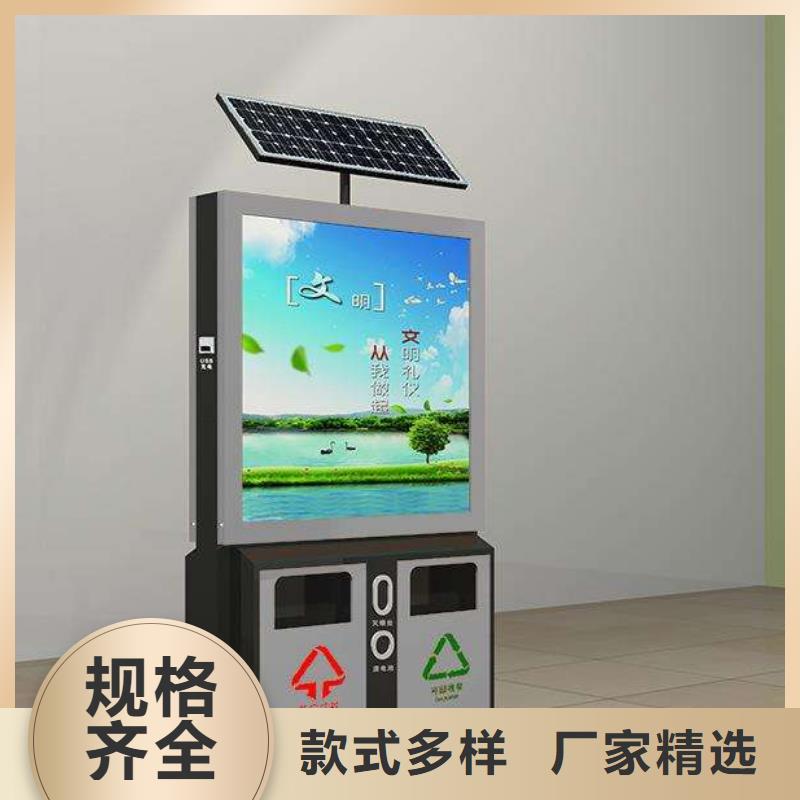 邵阳太阳能广告垃圾箱生产厂家