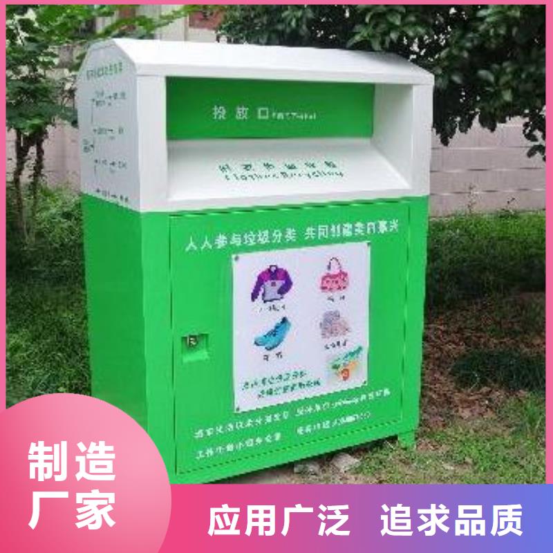 临汾社区广告旧衣回收箱制作商