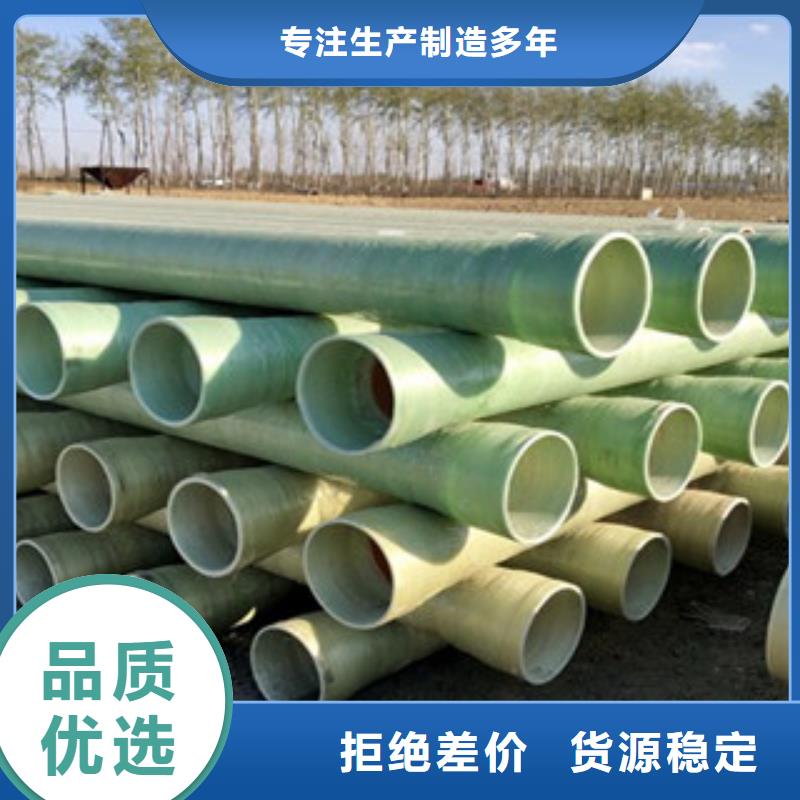 香港电缆保护CGCT玻璃钢管连接一般规定