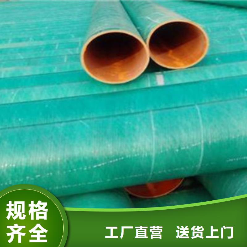 北京电力管网SBB玻璃钢管重视安装流程