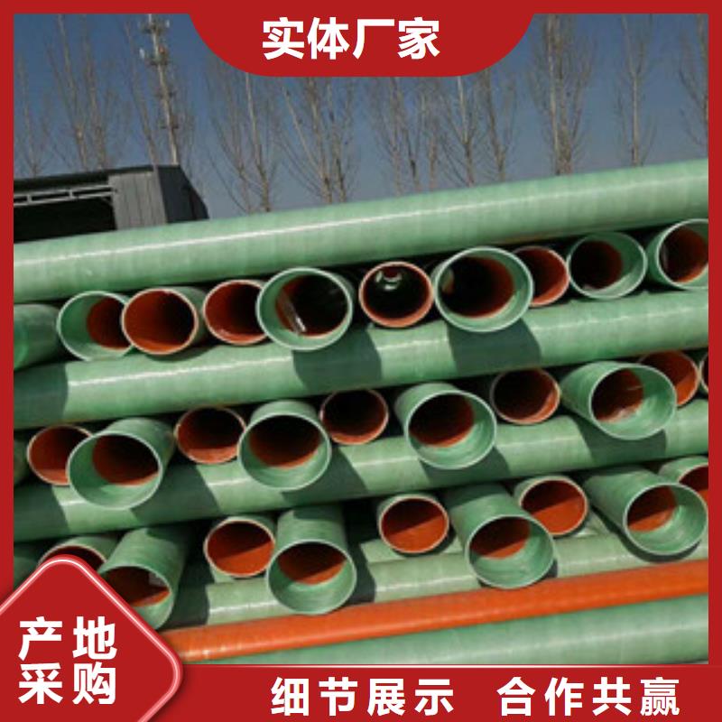 台州175口径玻璃钢夹砂管应用广泛