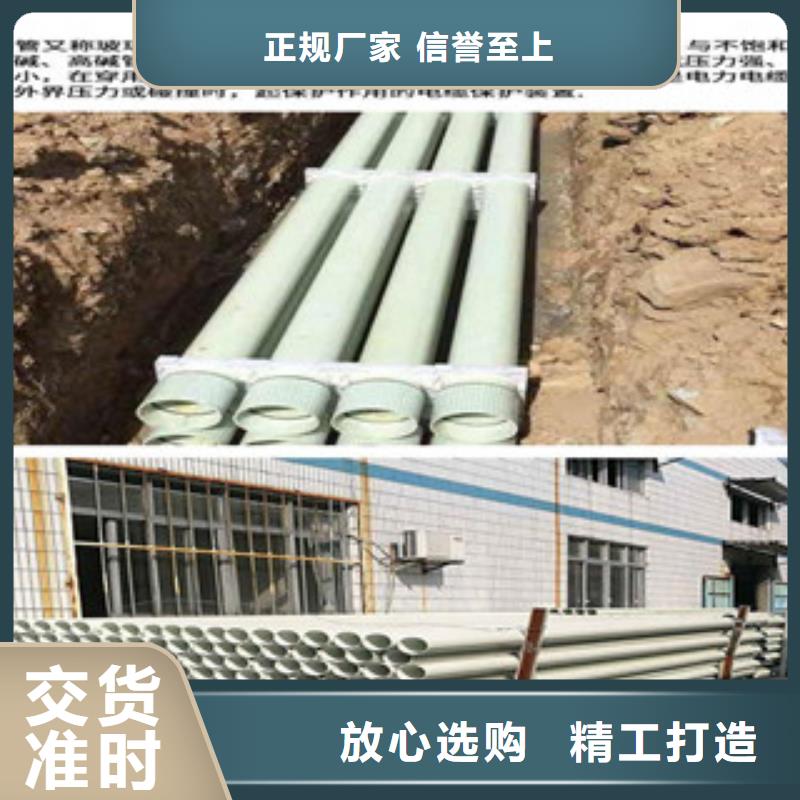 温州优质SBB玻璃钢管可以替代其它管