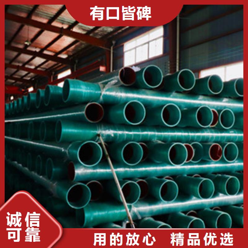 北京175口径CGCT玻璃钢管应用于顶管工程