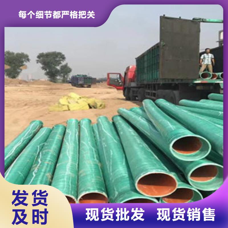 杭州内径100FRP玻璃钢管电力管网应用