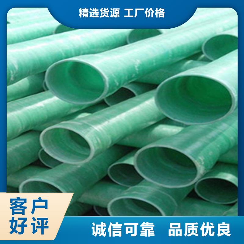 杭州内径150MPP-SG塑钢复合管附近厂家  