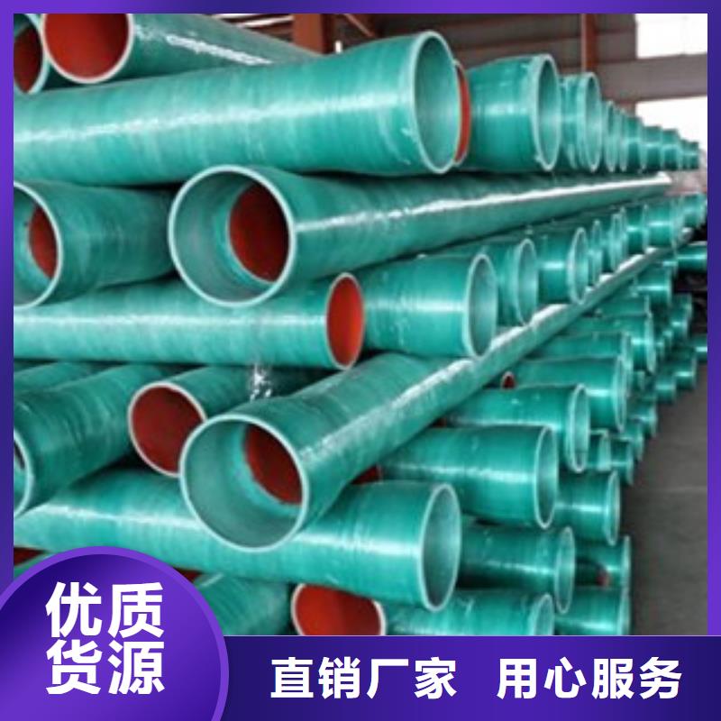 扬州BWFRP纤维电缆管焊接工艺流程
