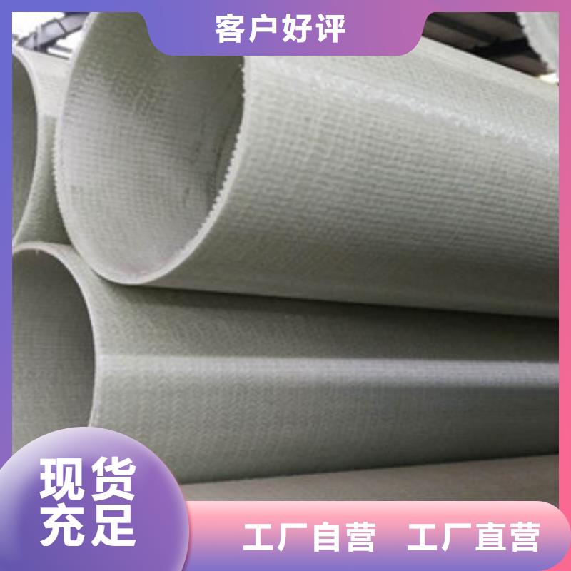 台州DN210MPP塑钢复合管厂家定做