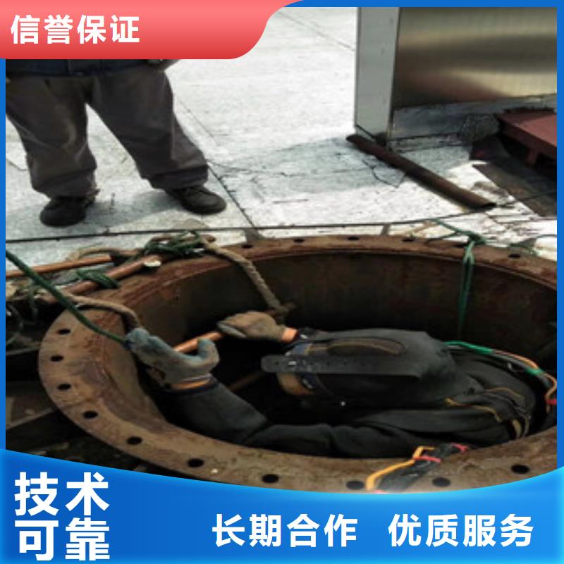 上海专业水下打捞队