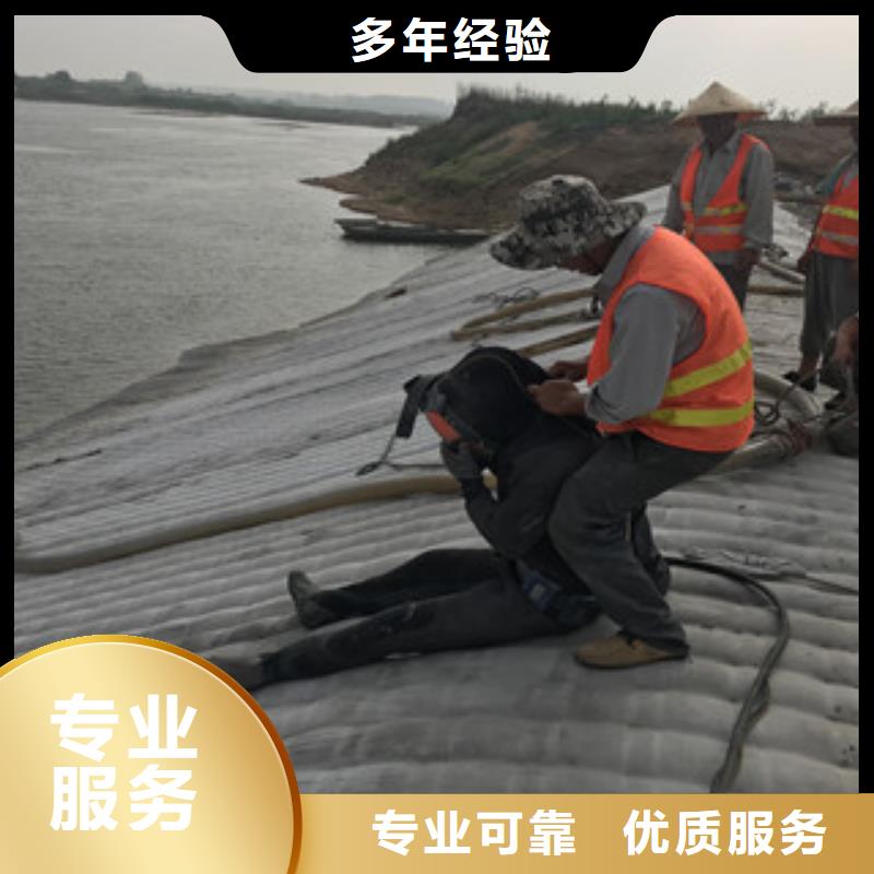 丽江污水管道带水封堵漏公司专业队伍