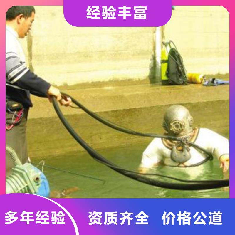 芜湖专业水鬼施工服务公司