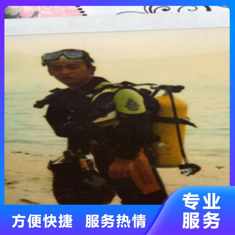 丽江水下救援队专业打捞