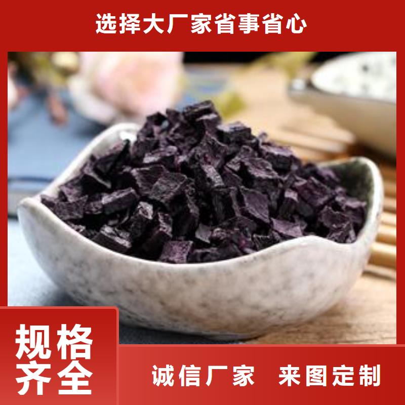 阳江紫薯雪花片优质  