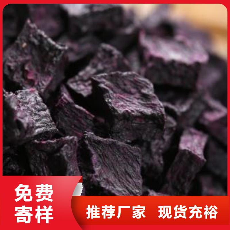 株洲紫薯熟粉质量保证安全放心