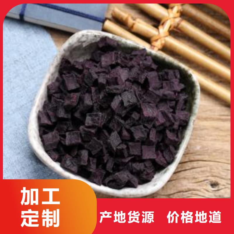 温州紫薯熟丁图片