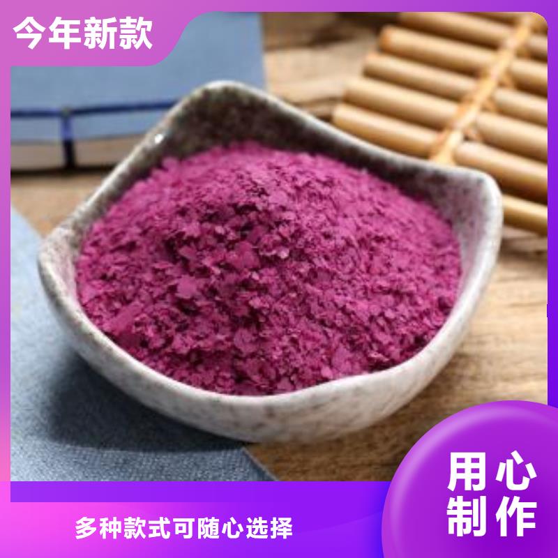 昭通紫薯粉产品