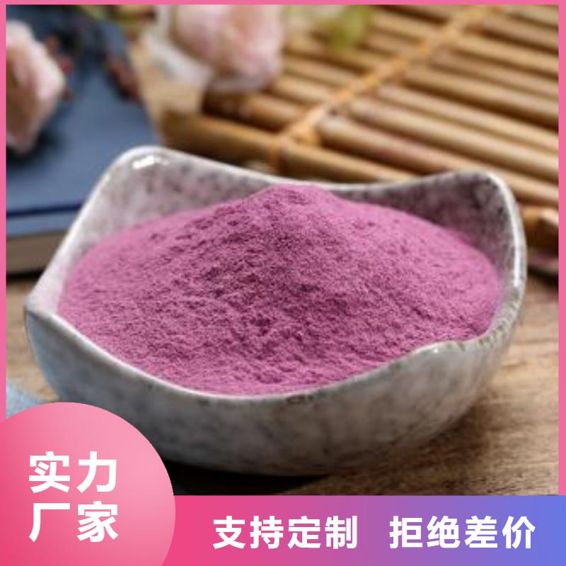 株洲紫薯雪花片多年老厂