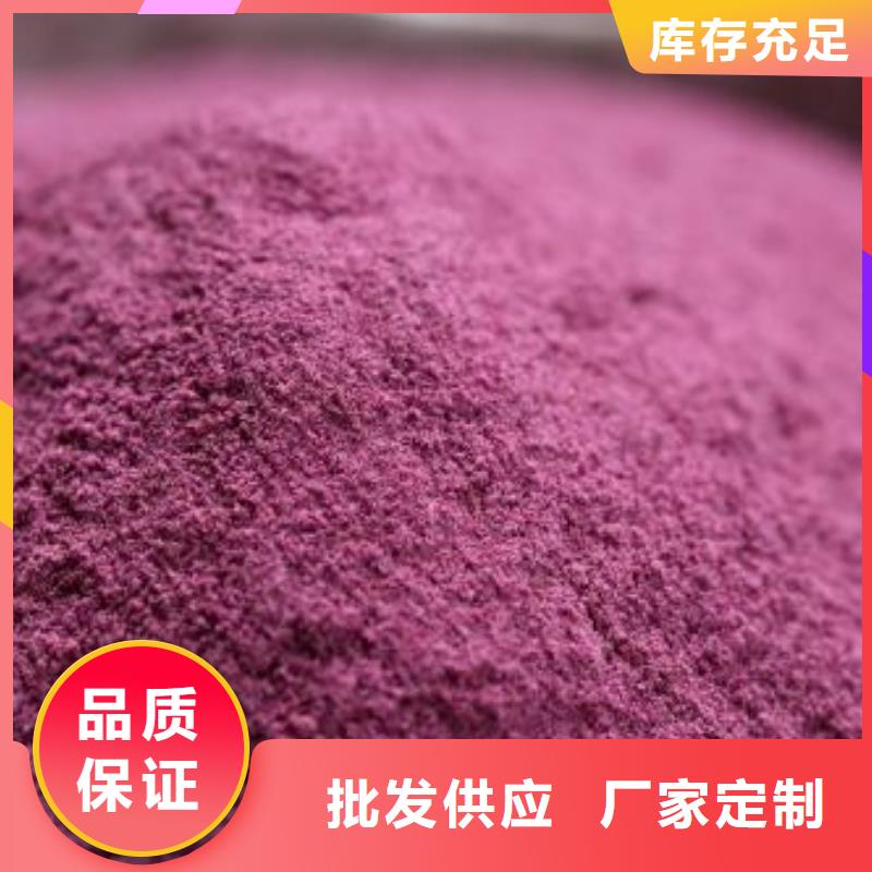四川紫薯粉图片