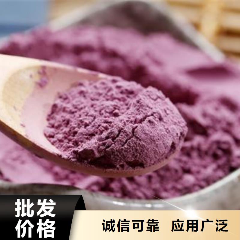 吉林紫薯生粉优质  