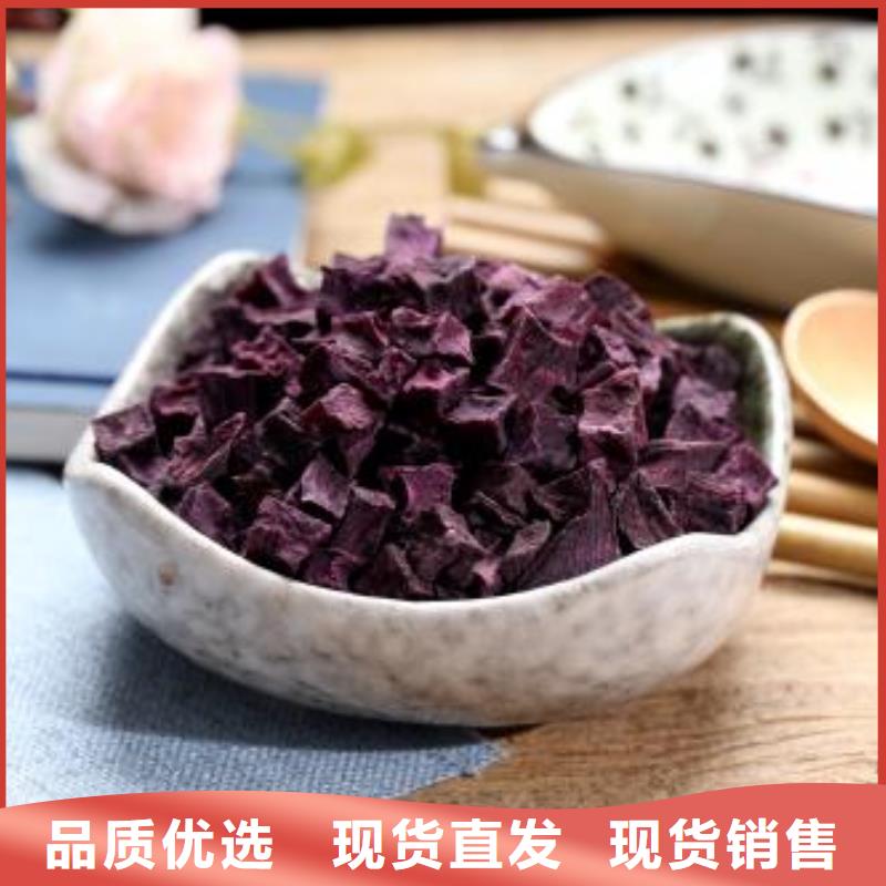 六安紫薯生丁商品介绍